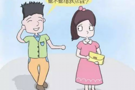 女朋友骗快递公司男朋友77万